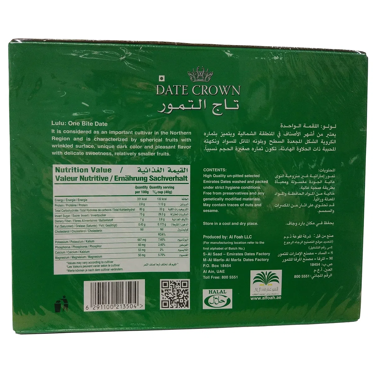 Date Crown - Natürliche arabische Lulu Datteln aus den Emiraten (1000g)