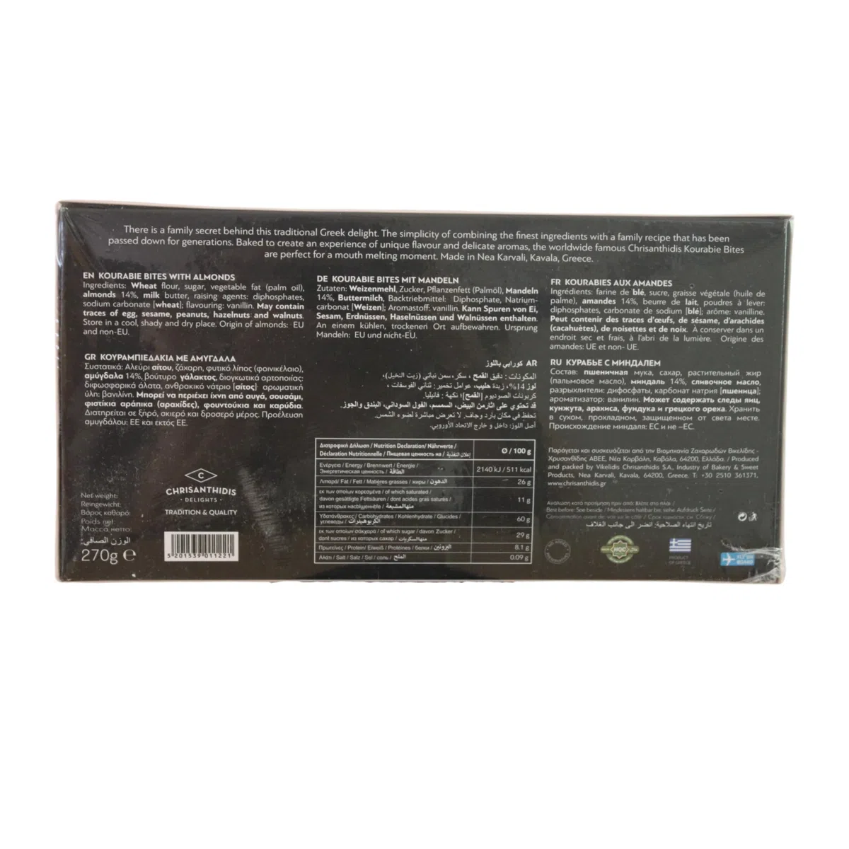 Chrisanthidis S.A. Kourabie Buttergebäck mit Mandeln 270g, 2er Pack (2 x 270 g)